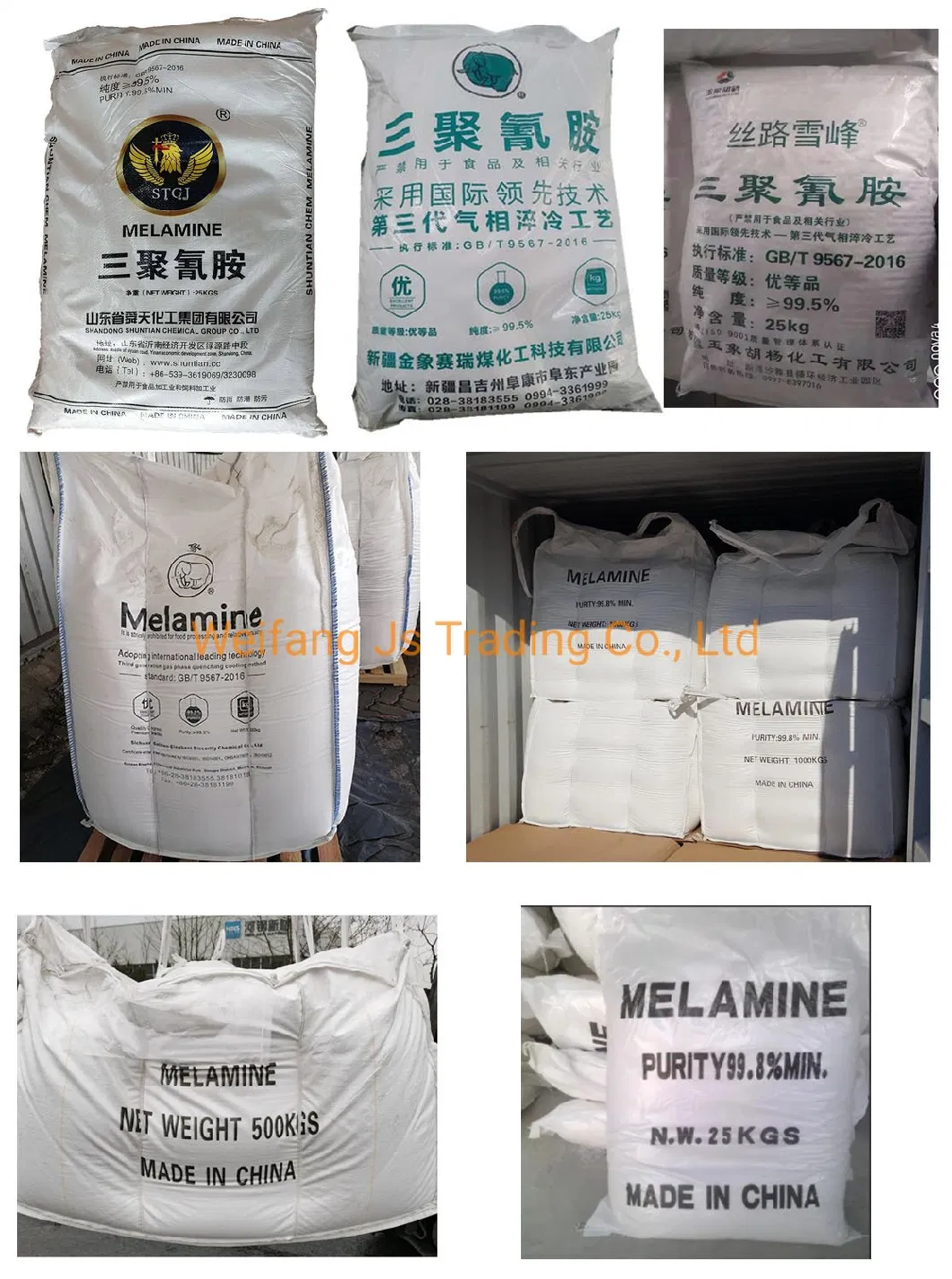 99.8%Min Melamine Powder for Melamine MDF or Plywood or Furniture